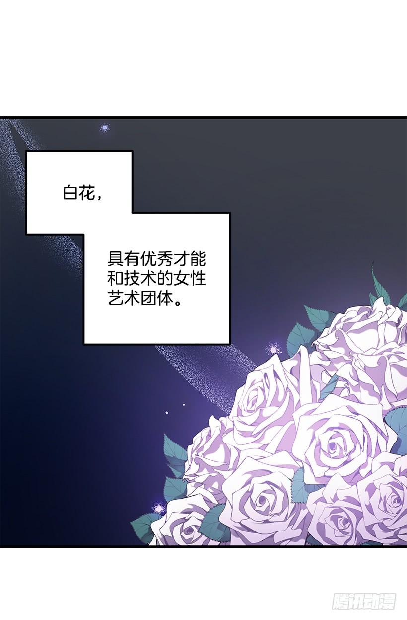 《甜心总裁娇妻控》煺学 第13页