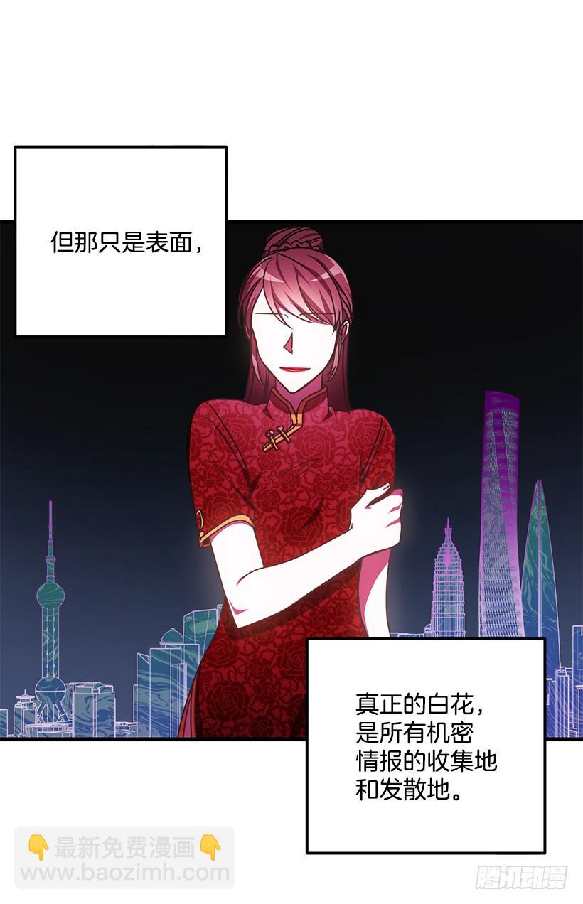 《甜心总裁娇妻控》煺学 第14页