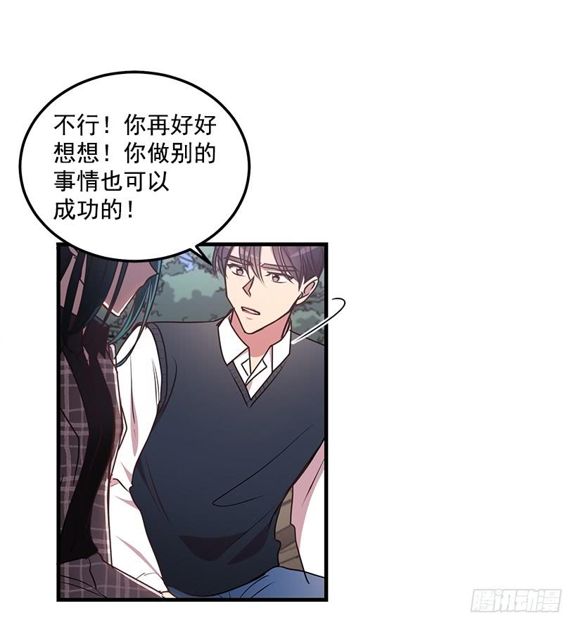 《甜心总裁娇妻控》煺学 第15页