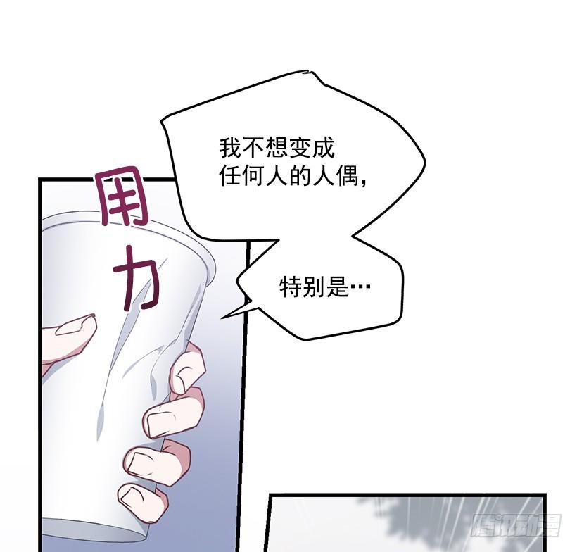 《甜心总裁娇妻控》煺学 第19页