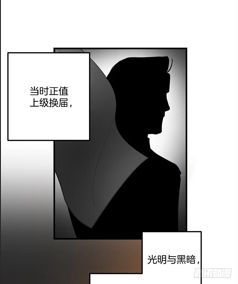 《甜心总裁娇妻控》煺学 第30页