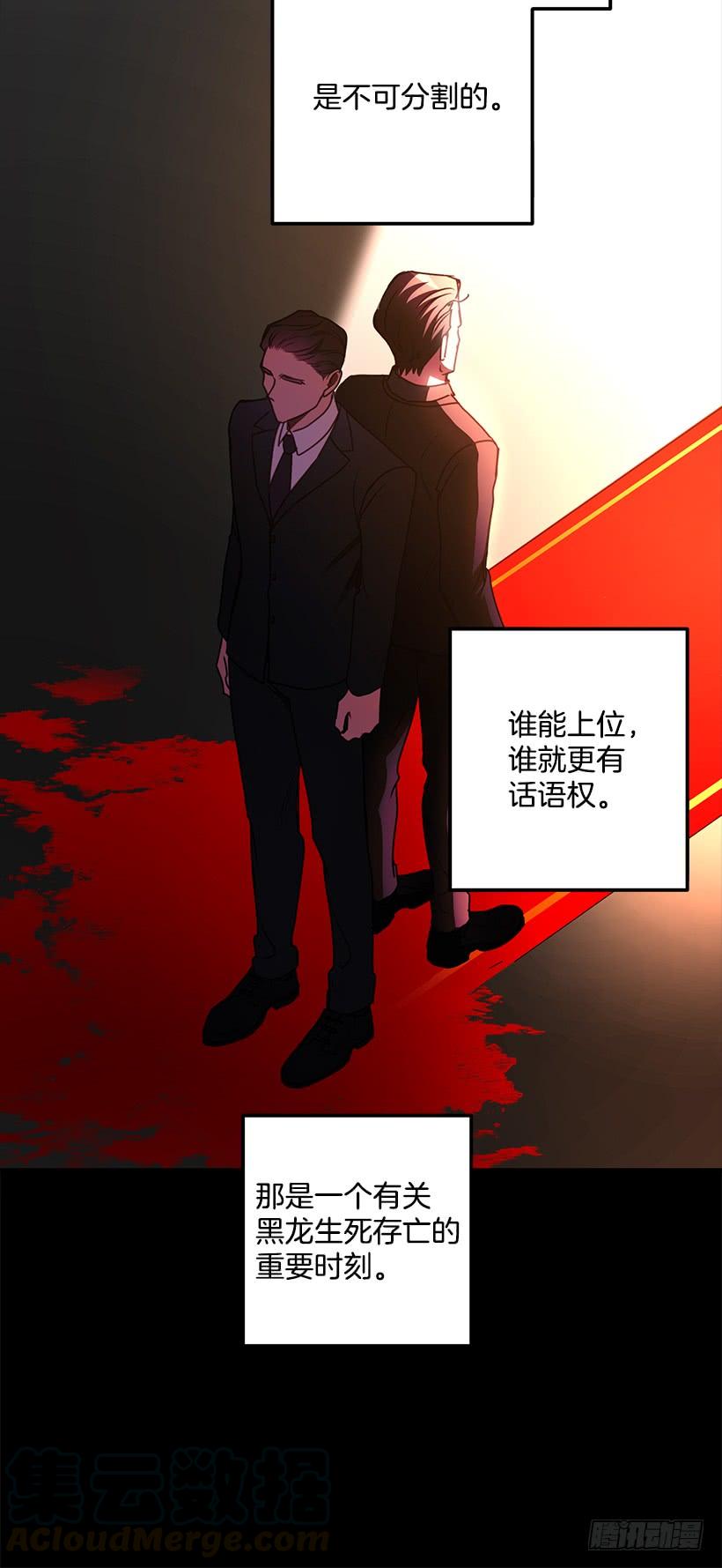 《甜心总裁娇妻控》煺学 第31页