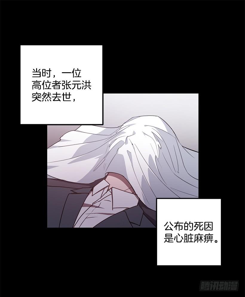 《甜心总裁娇妻控》煺学 第32页