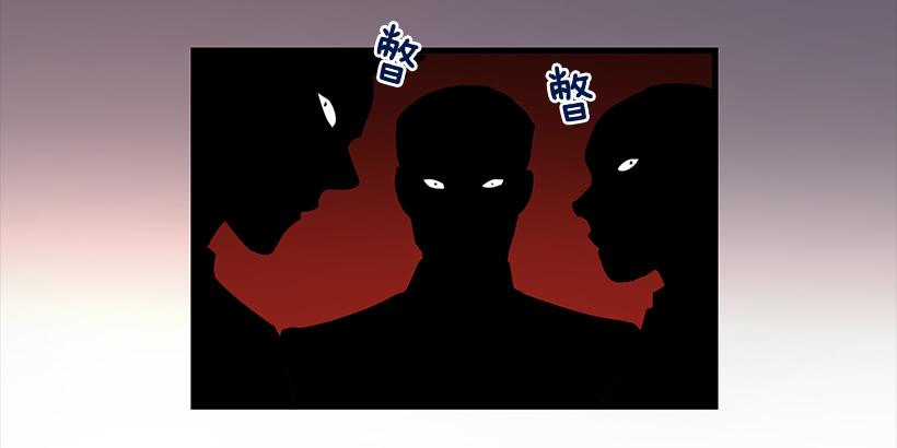 《甜心总裁娇妻控》煺学 第34页