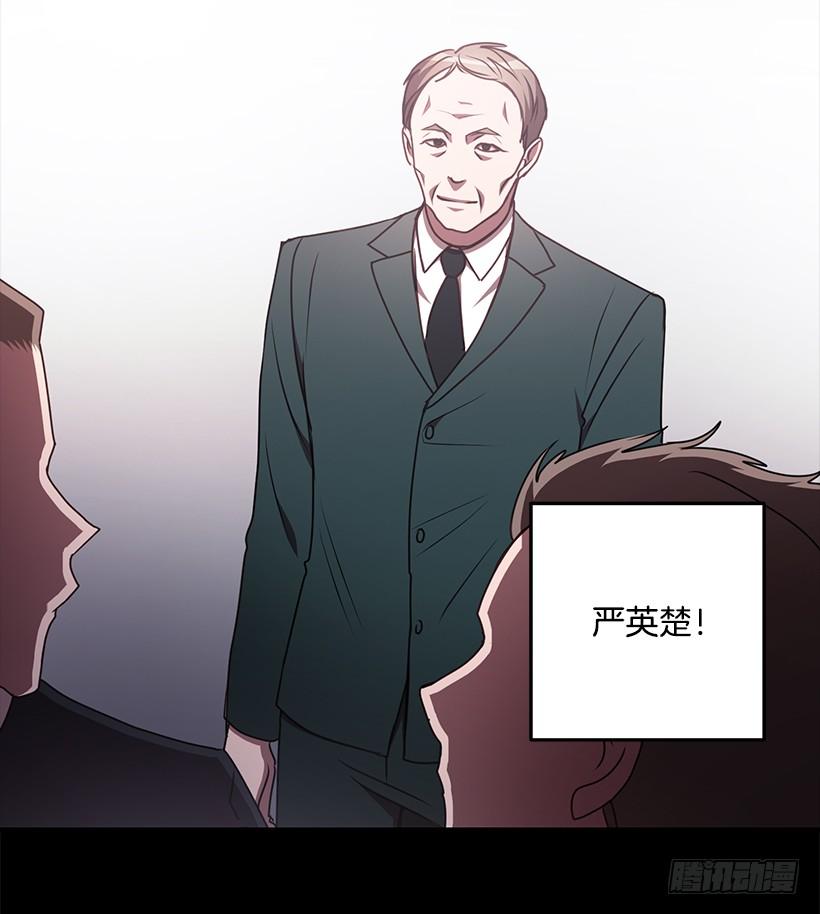 《甜心总裁娇妻控》煺学 第35页