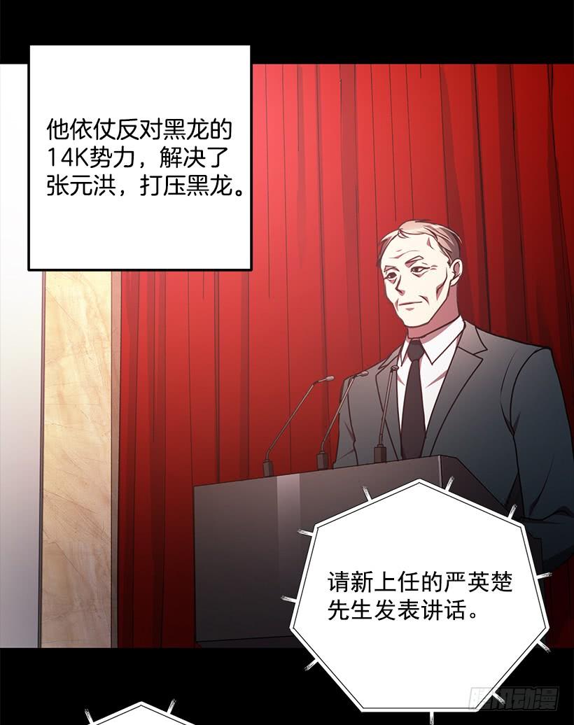 《甜心总裁娇妻控》煺学 第36页