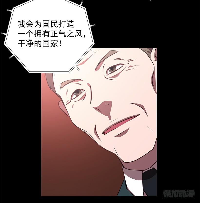 《甜心总裁娇妻控》煺学 第37页