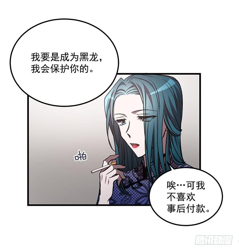 《甜心总裁娇妻控》煺学 第43页