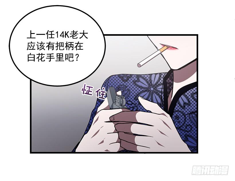 《甜心总裁娇妻控》煺学 第44页