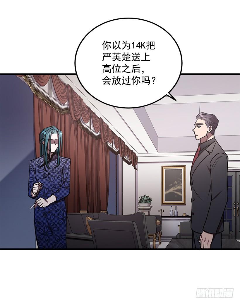 《甜心总裁娇妻控》煺学 第45页