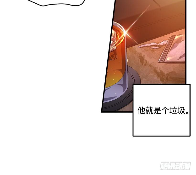 《甜心总裁娇妻控》煺学 第50页
