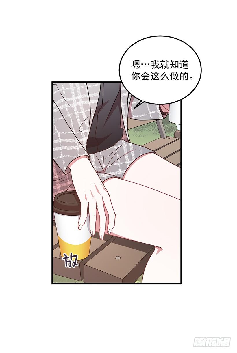 《甜心总裁娇妻控》煺学 第5页