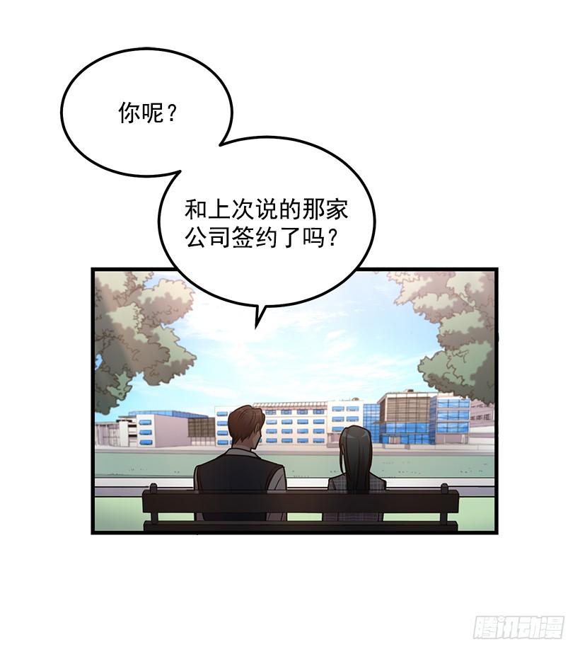 《甜心总裁娇妻控》煺学 第9页