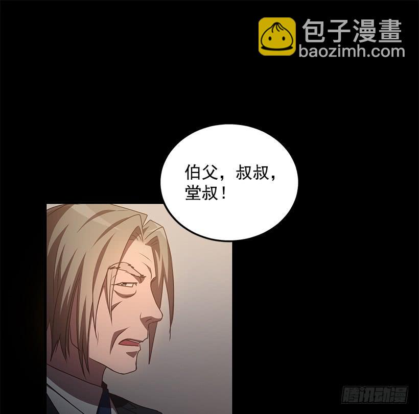 《甜心总裁娇妻控》好机会 第10页