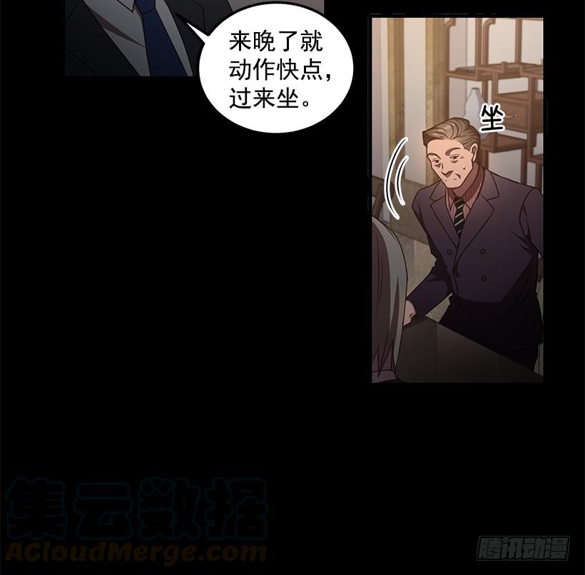 《甜心总裁娇妻控》好机会 第11页