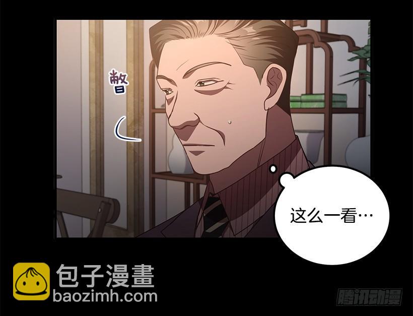 《甜心总裁娇妻控》好机会 第12页