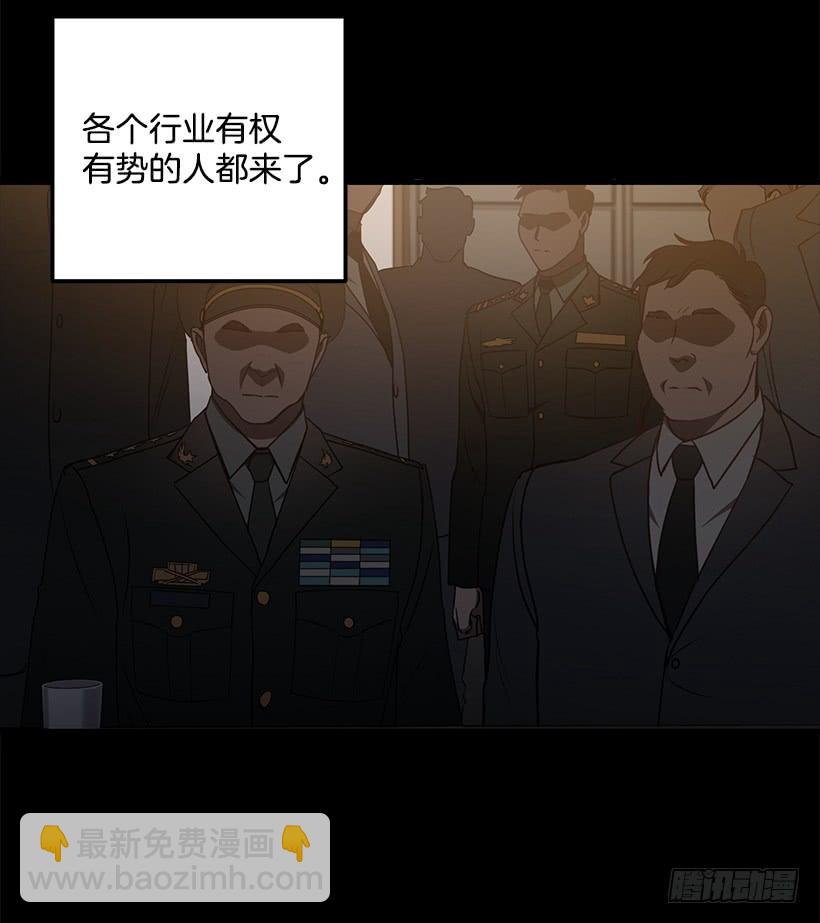 《甜心总裁娇妻控》好机会 第13页