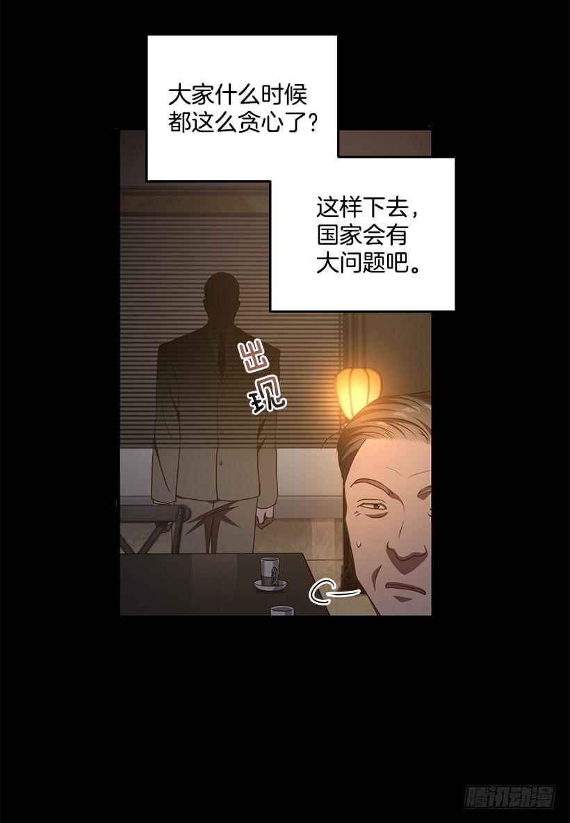 《甜心总裁娇妻控》好机会 第14页
