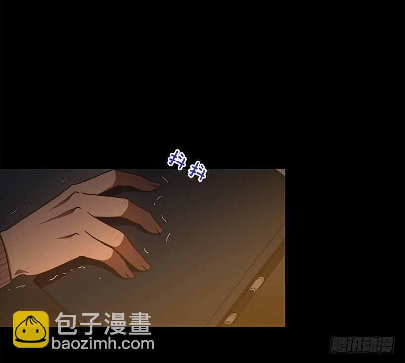 《甜心总裁娇妻控》好机会 第24页