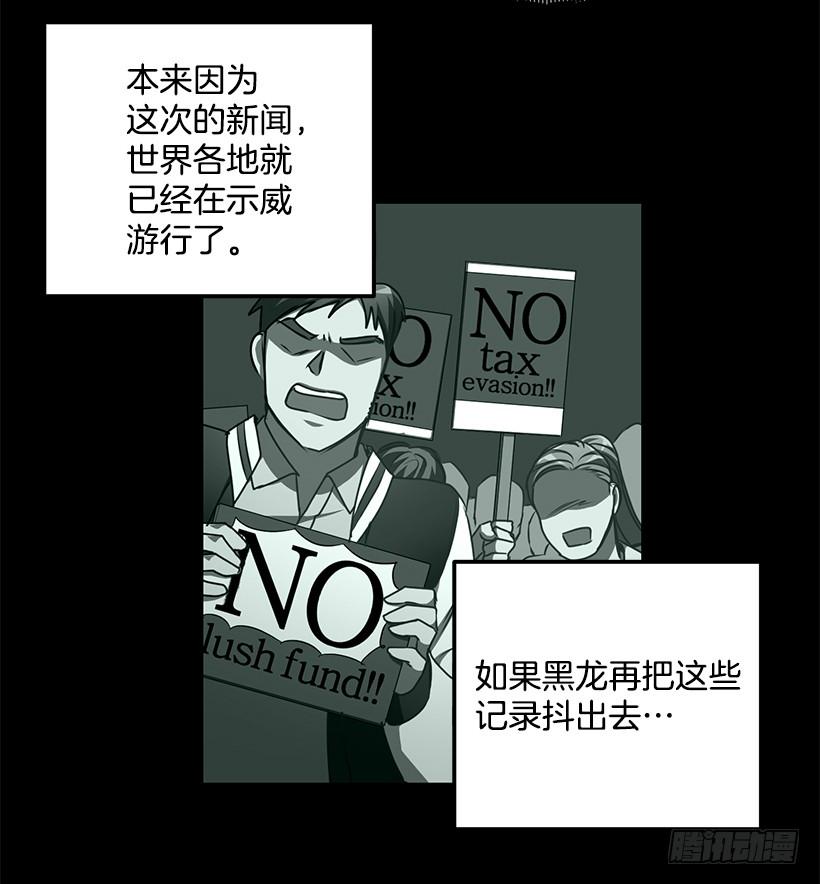 《甜心总裁娇妻控》好机会 第26页