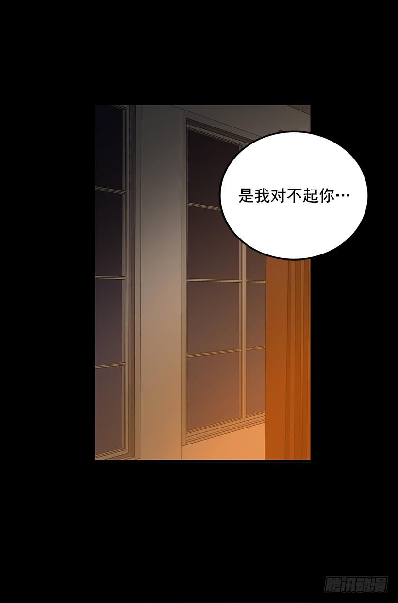 《甜心总裁娇妻控》好机会 第28页