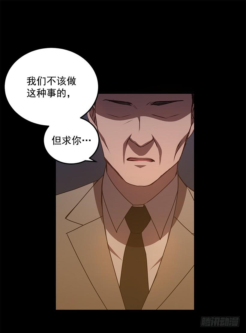 《甜心总裁娇妻控》好机会 第29页