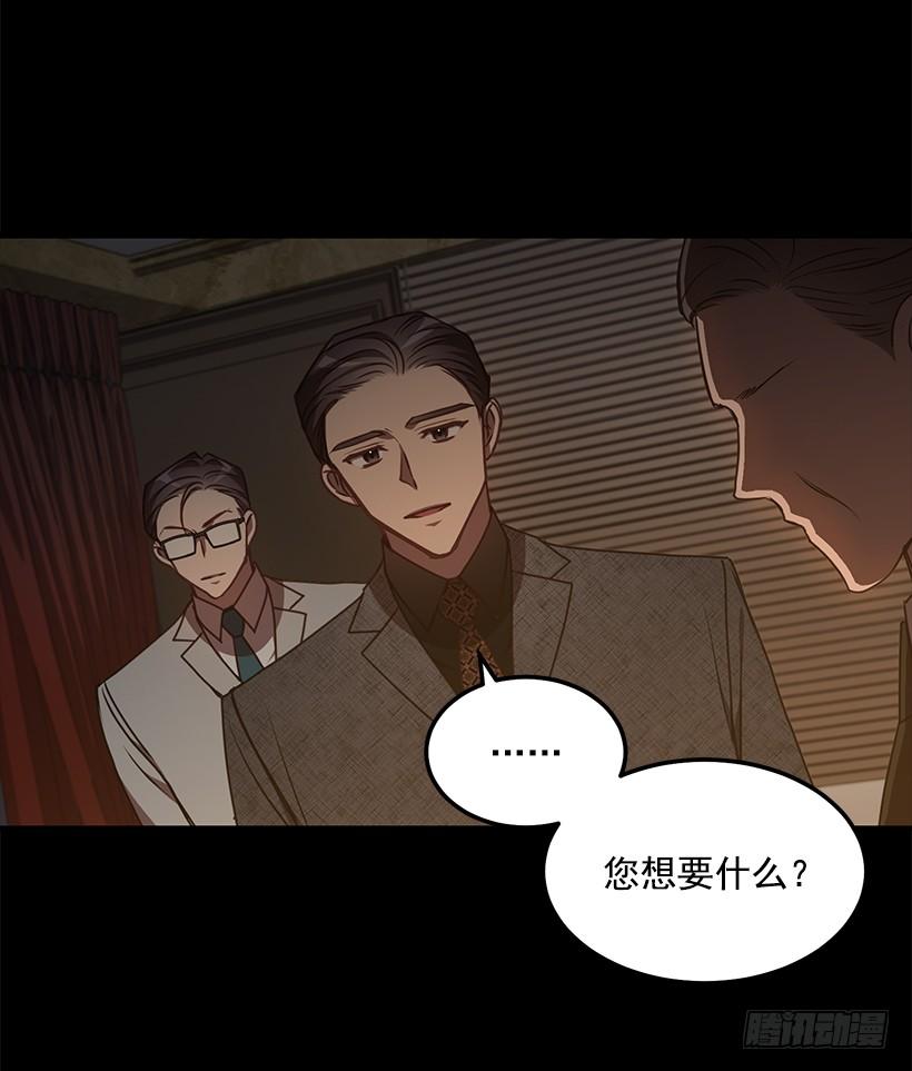《甜心总裁娇妻控》好机会 第30页
