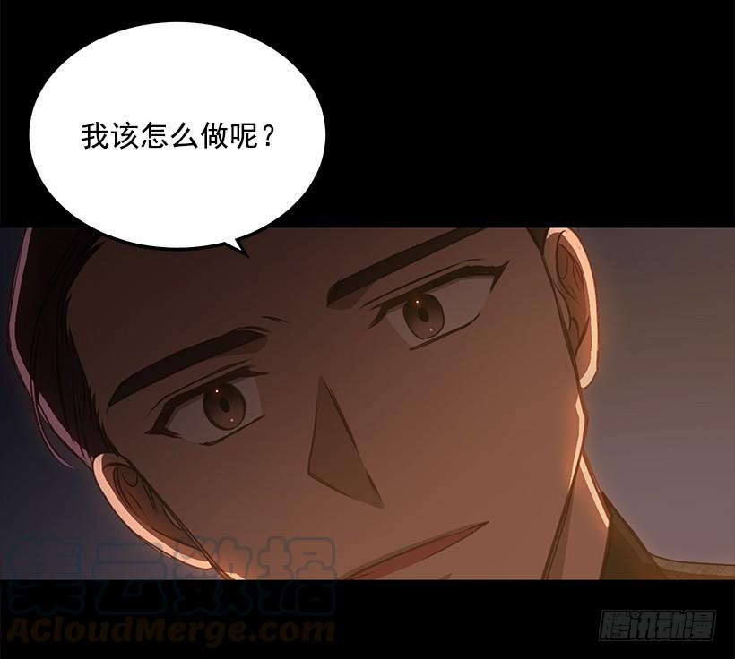 《甜心总裁娇妻控》好机会 第31页