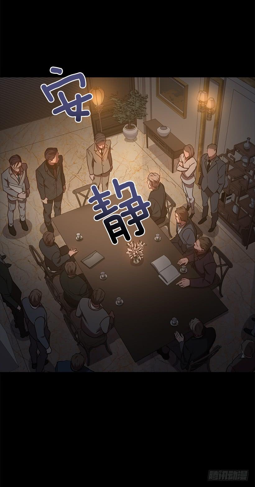 《甜心总裁娇妻控》好机会 第33页