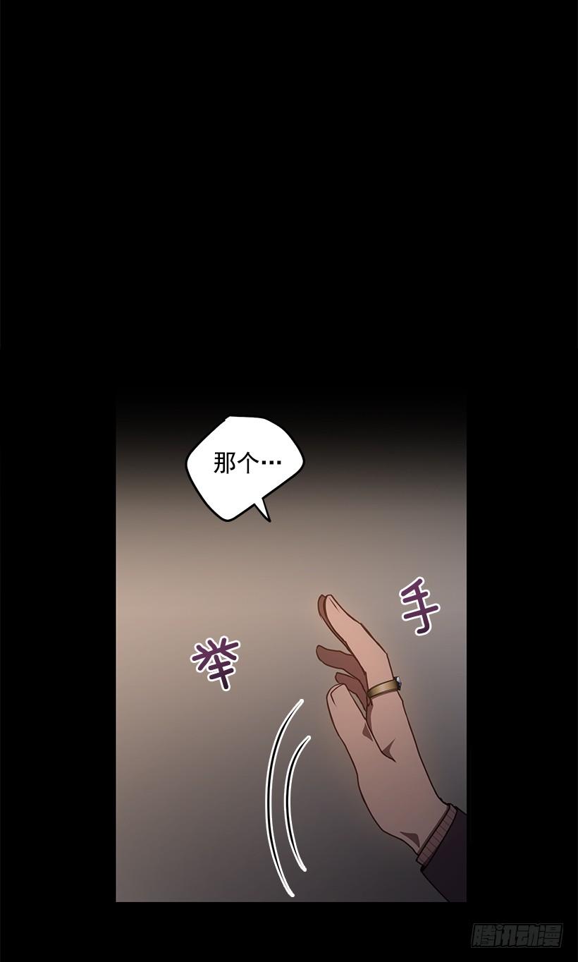 《甜心总裁娇妻控》好机会 第34页