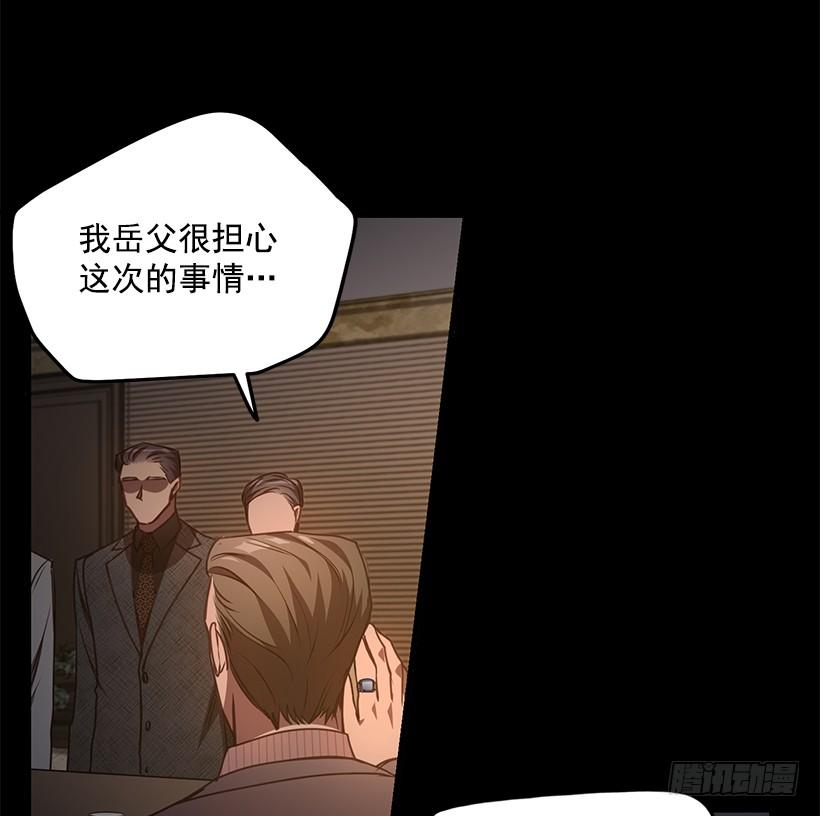 《甜心总裁娇妻控》好机会 第35页