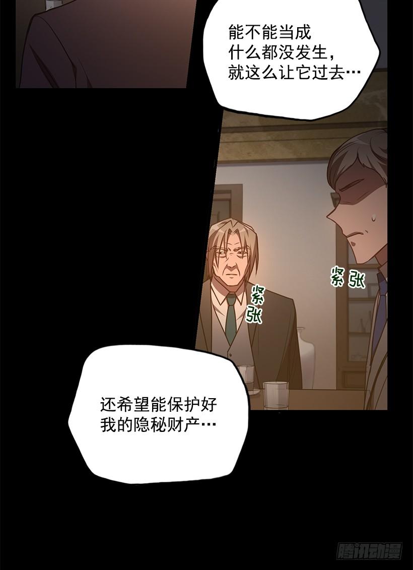 《甜心总裁娇妻控》好机会 第36页