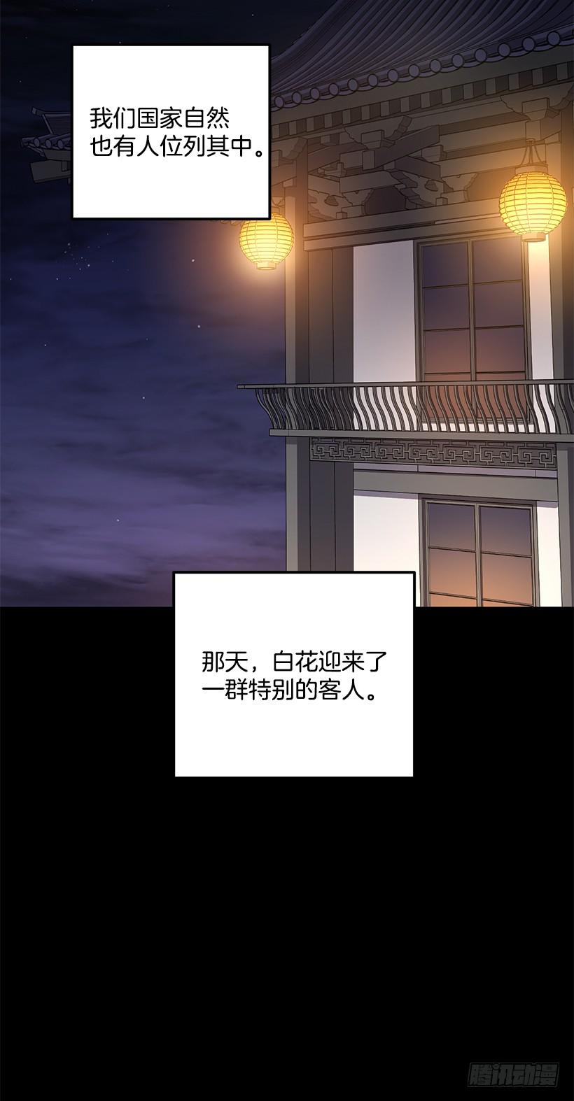 《甜心总裁娇妻控》好机会 第3页