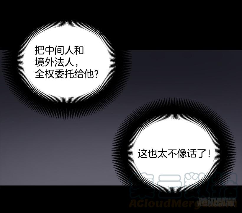 《甜心总裁娇妻控》好机会 第41页