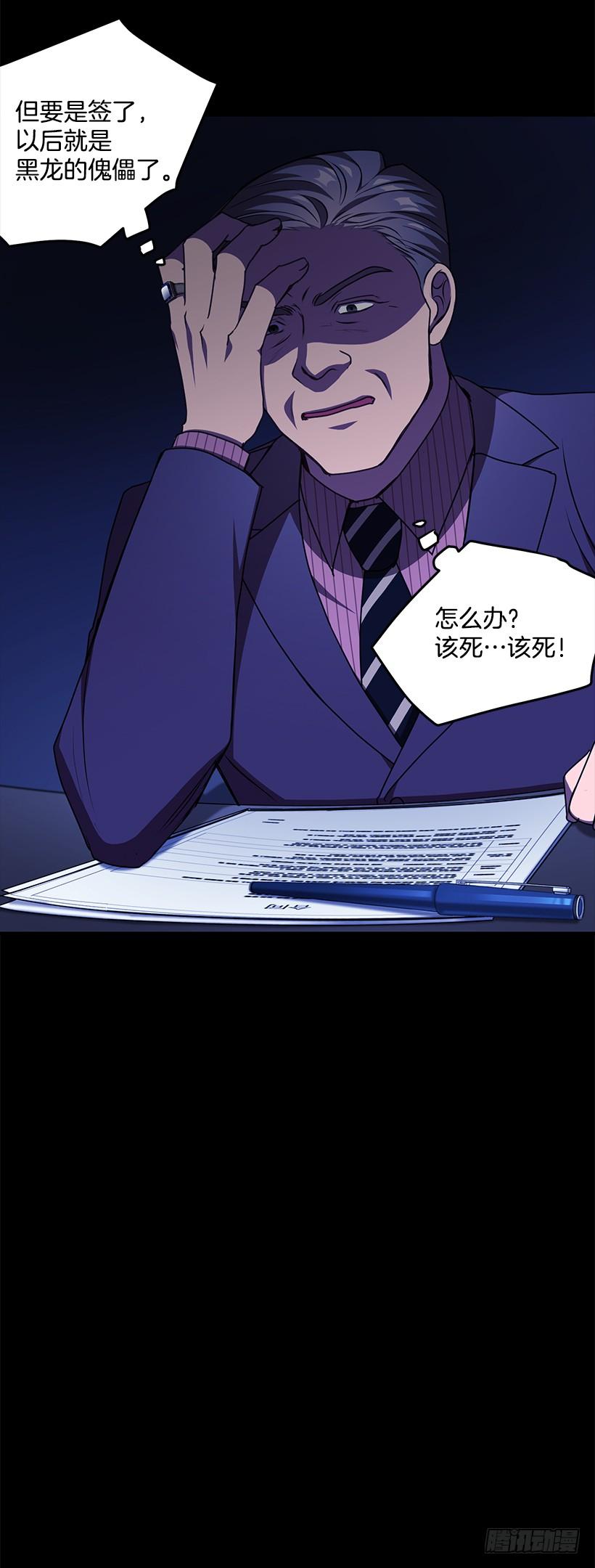 《甜心总裁娇妻控》好机会 第46页