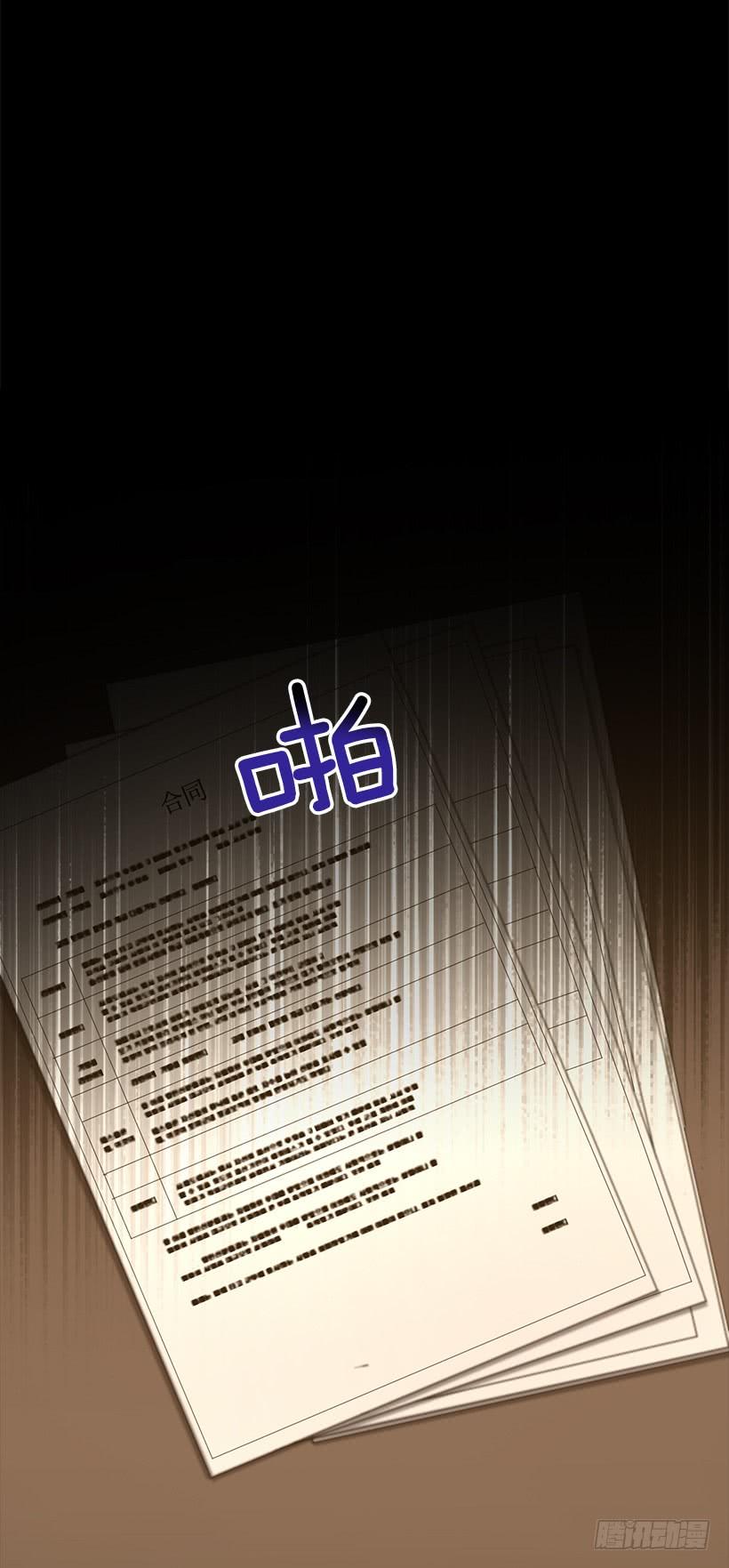 《甜心总裁娇妻控》好机会 第47页