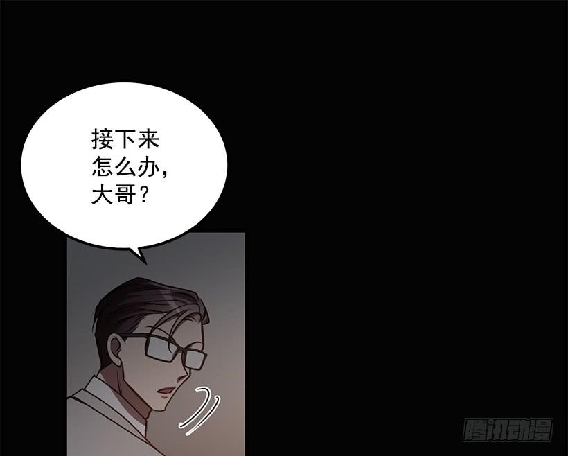 《甜心总裁娇妻控》好机会 第49页