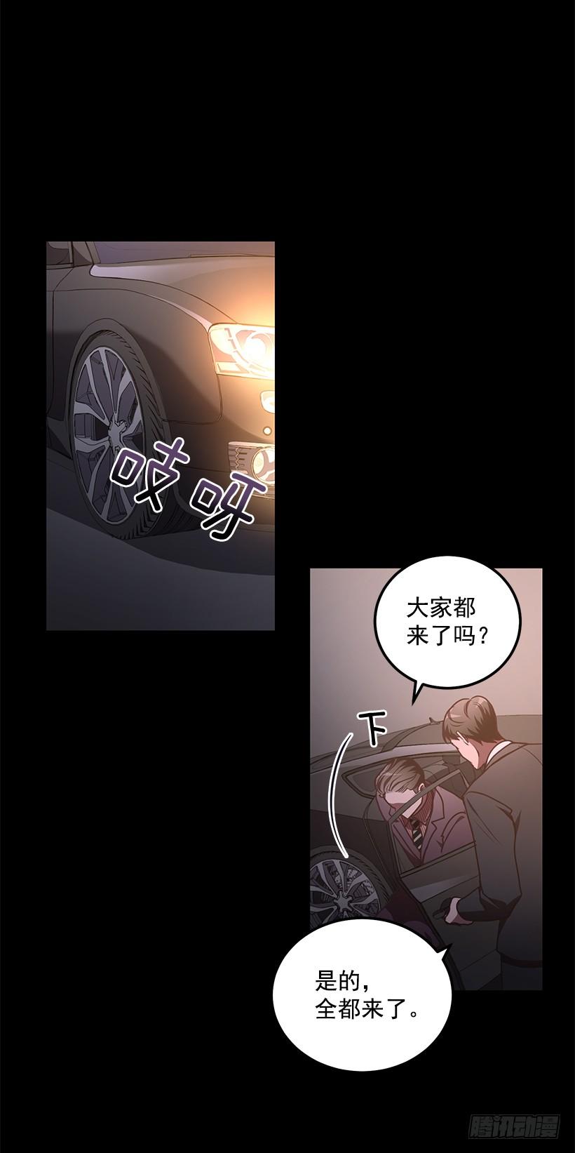 《甜心总裁娇妻控》好机会 第4页