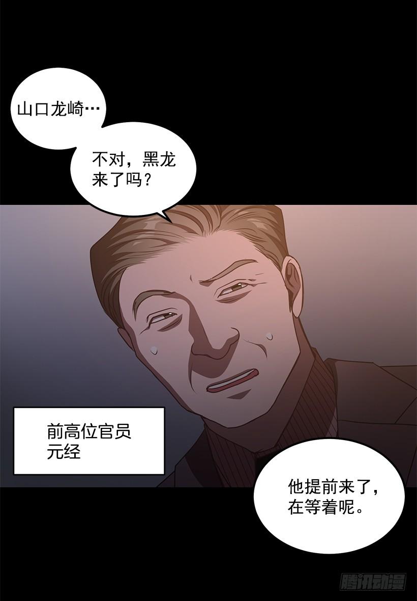《甜心总裁娇妻控》好机会 第5页