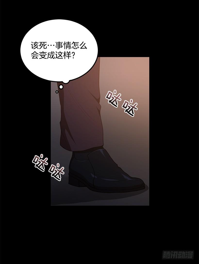 《甜心总裁娇妻控》好机会 第6页