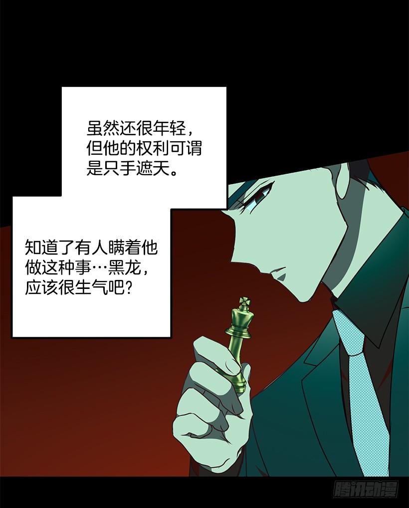 《甜心总裁娇妻控》好机会 第7页