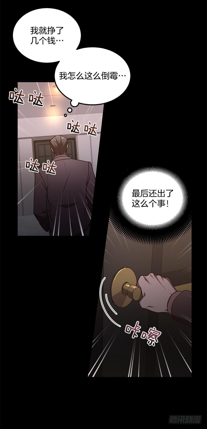《甜心总裁娇妻控》好机会 第8页