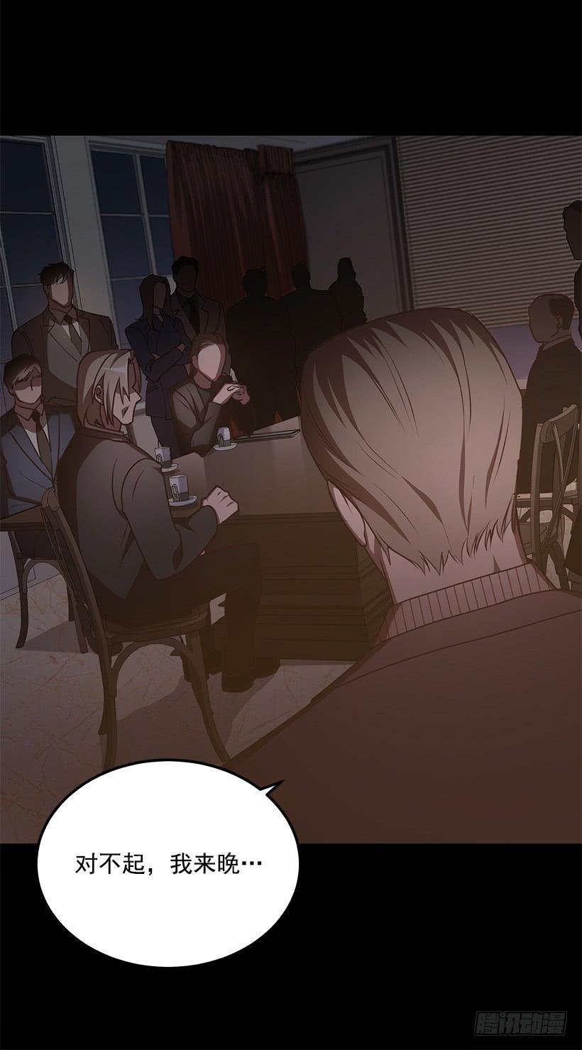 《甜心总裁娇妻控》好机会 第9页