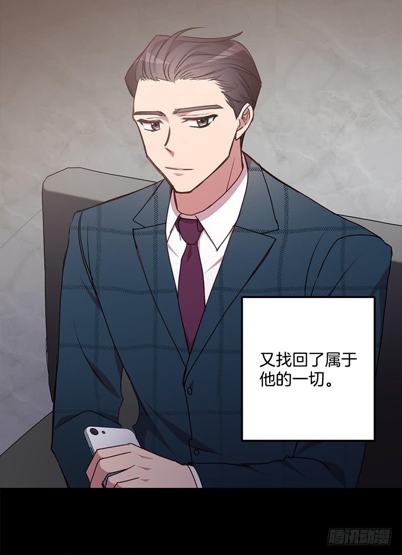 《甜心总裁娇妻控》布局 第10页