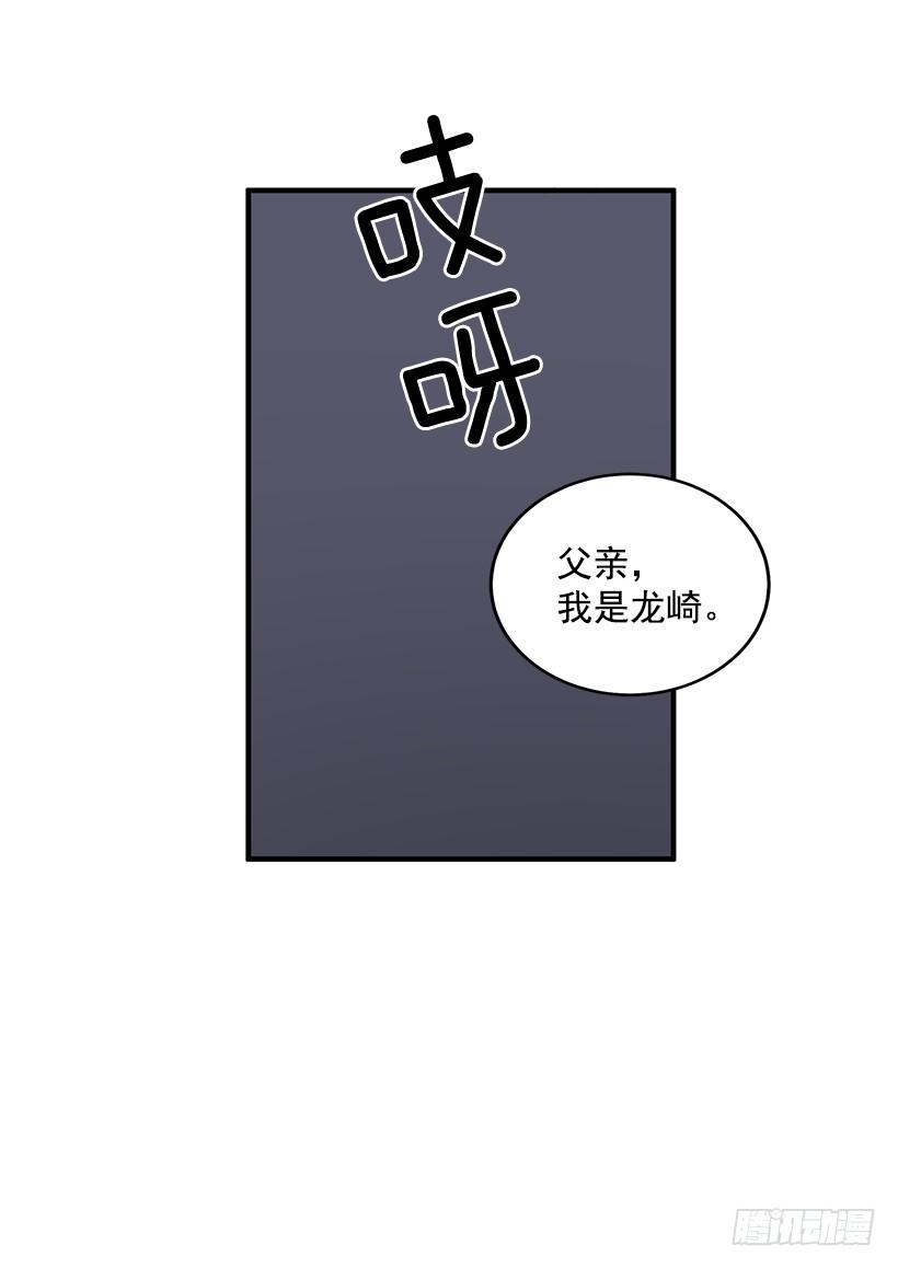 《甜心总裁娇妻控》布局 第17页