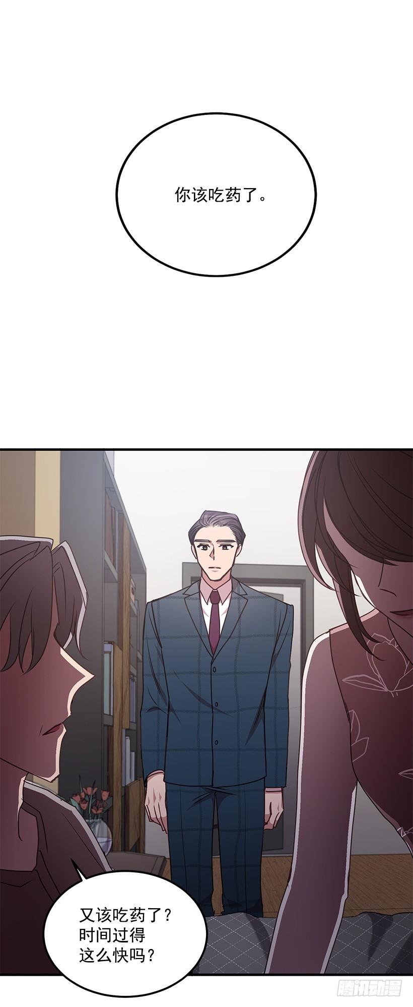 《甜心总裁娇妻控》布局 第18页