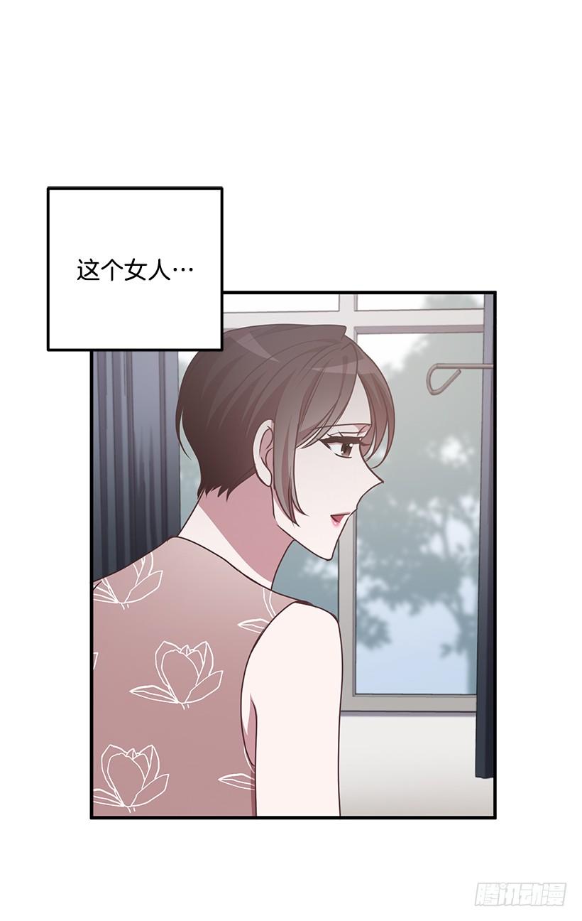 《甜心总裁娇妻控》布局 第20页