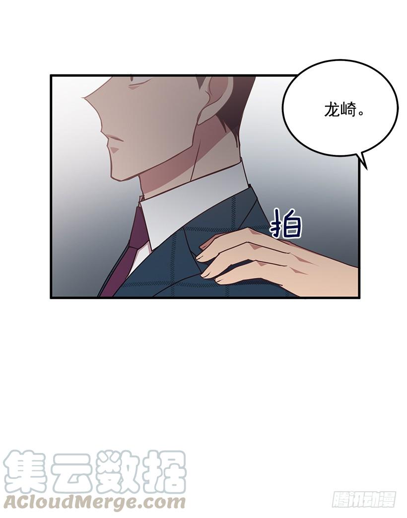 《甜心总裁娇妻控》布局 第21页