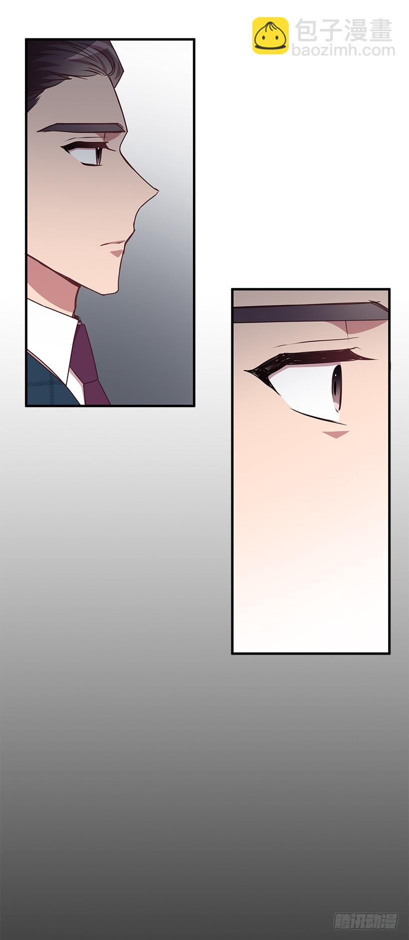 《甜心总裁娇妻控》布局 第27页