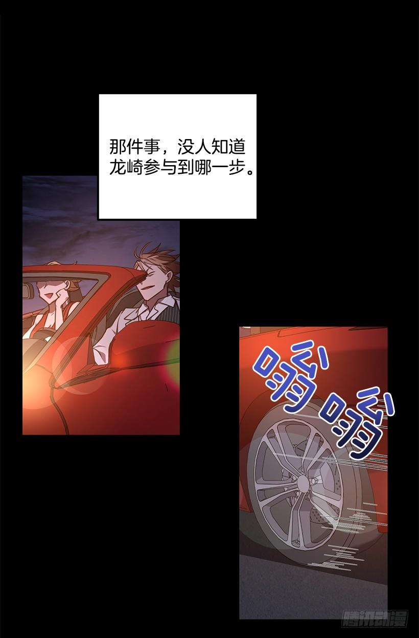 《甜心总裁娇妻控》布局 第2页